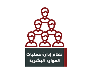 موارد بشرية