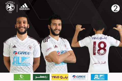الطقم الثاني