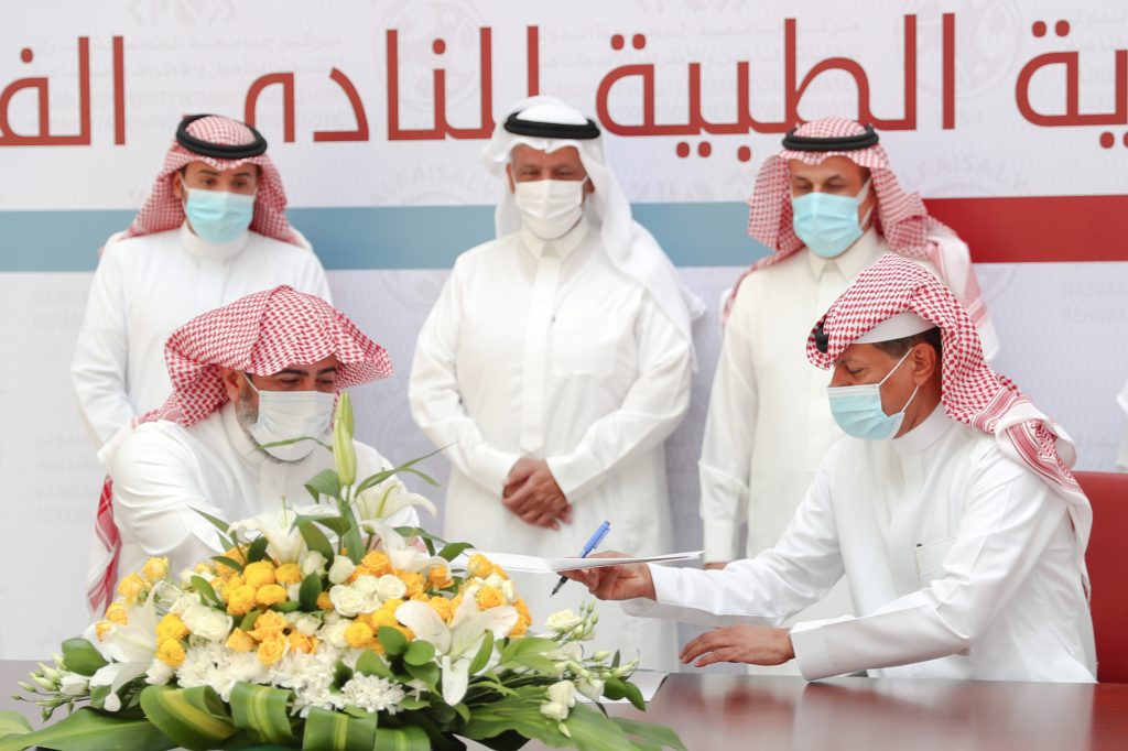 الفيصلي يوقع عقد شراكة طبية مع مركز جامعة المجمعة لتقنيات التأهيل الطبي والاطراف الاصطناعية