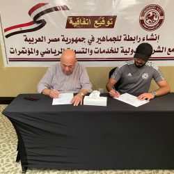 إدارة النادي توقع اتفاقية لإنشاء رابطة للجماهير في جمهورية مصر العربية
