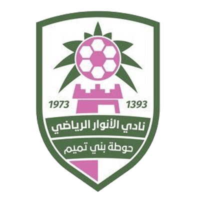 الأنوار