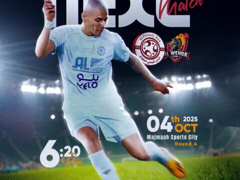 الفيصلي يلاقي الوحدة في الجولة لــ 4 من دوري يلو