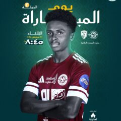 الفيصلي يلاقي العربي في الجولة الثانية من دوري يلو
