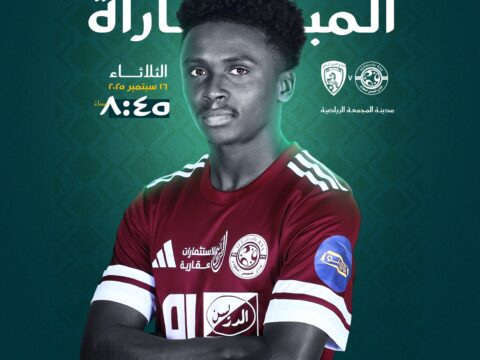الفيصلي يلاقي العربي في الجولة الثانية من دوري يلو