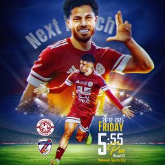 الفيصلي يلاقي جدة في الجولة الـ 13 من دوري يلو