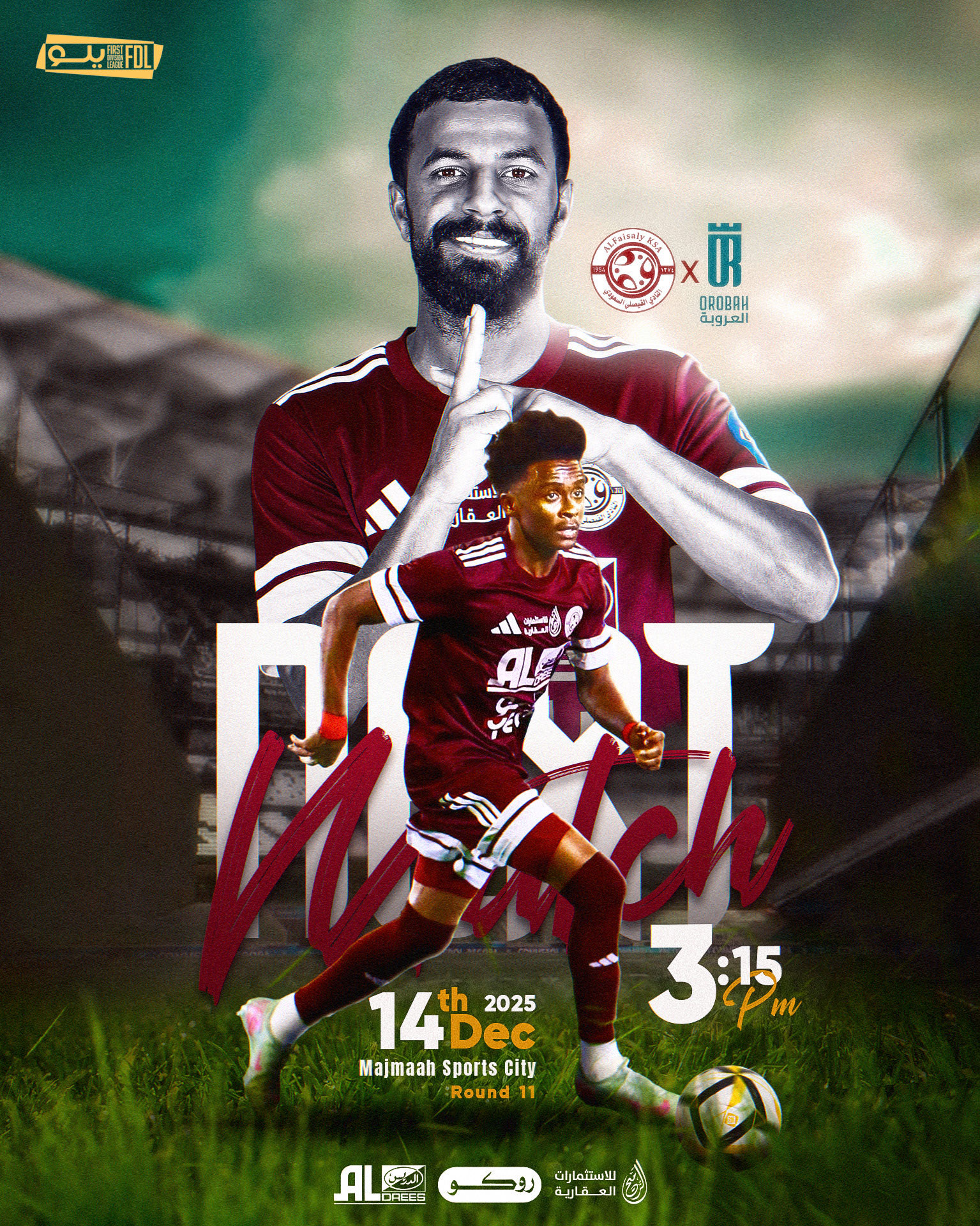 الفيصلي يلاقي العروبة في الجولة الـ 11 من دوري يلو