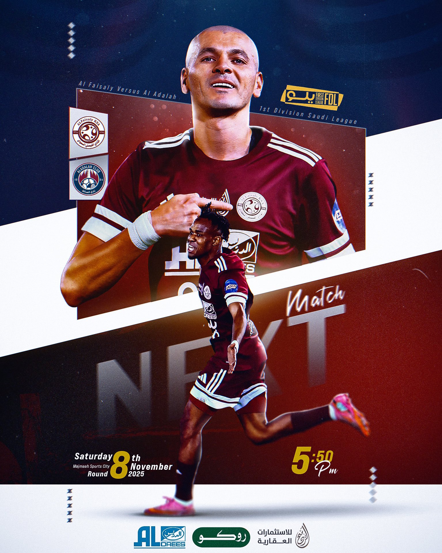 الفيصلي يلاقي العدالة  في الجولة لــ 8 من دوري يلو