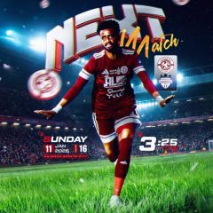 الفيصلي يلاقي البكيريه في الجولة الـ 16 من دوري يلو