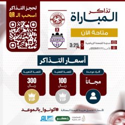 تذاكر مباراة الفيصلي و نادي البكيريه متوفرة الآن