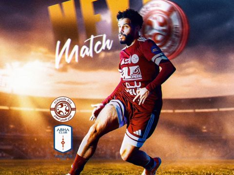 الفيصلي يلاقي أبها في الجولة الـ 18 من دوري يلو