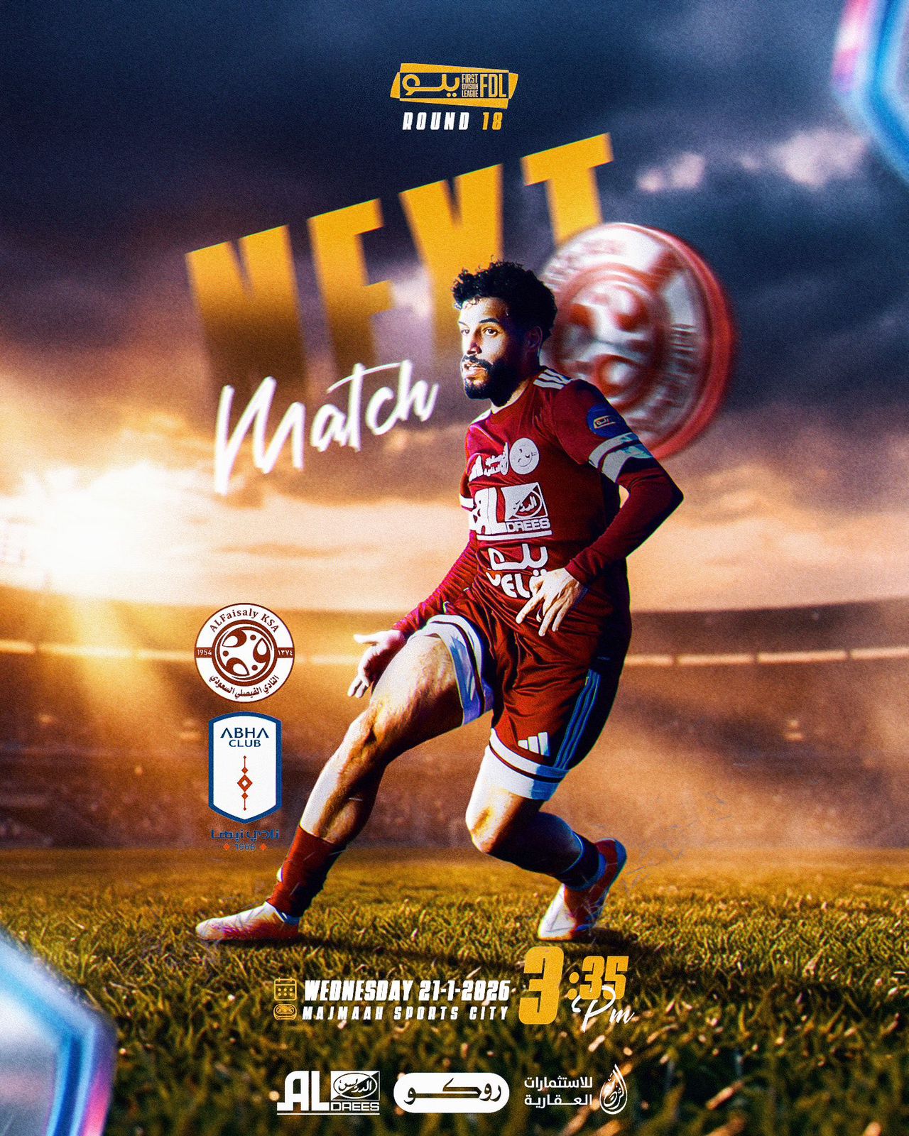 الفيصلي يلاقي أبها في الجولة الـ 18 من دوري يلو