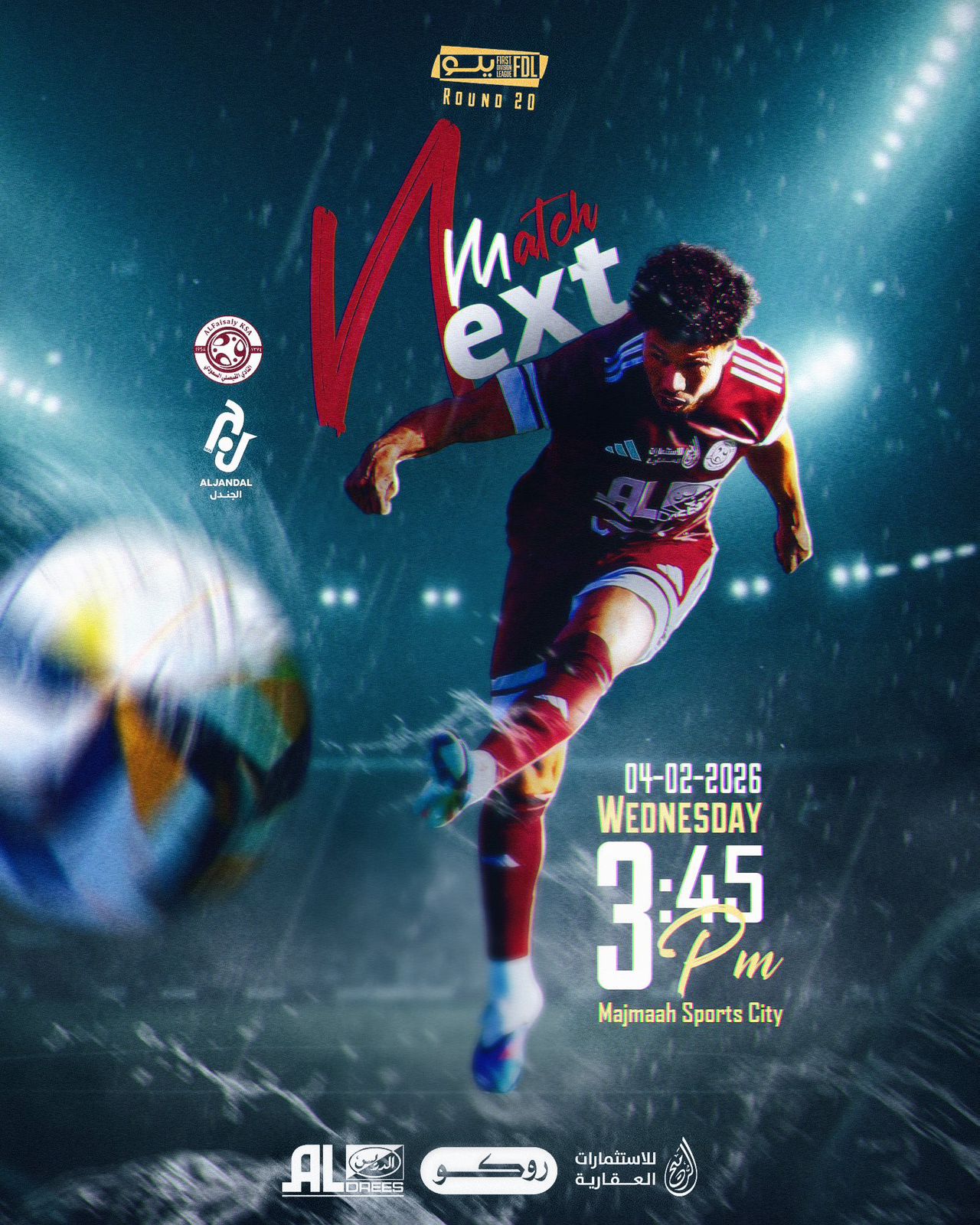 الفيصلي يلاقي الجندل في الجولة الـ 20 من دوري يلو