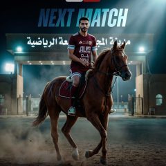 الفيصلي يلاقي الطائي في الجولة الـ 29 من دوري يلو