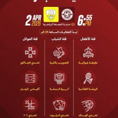 الفعاليات المصاحبة لمباراة الجبيل .. تعرفوا عليها