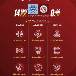 الفعاليات المصاحبة لمباراة الباطن .. تعرفوا عليها