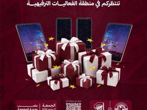 هدايا وجوائز متنوعة مقدمة من رعاة النادي تنتظركم في مباراة الاتحاد