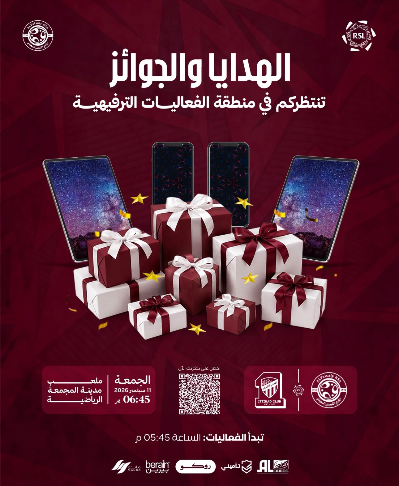 هدايا وجوائز متنوعة مقدمة من رعاة النادي تنتظركم في مباراة الاتحاد