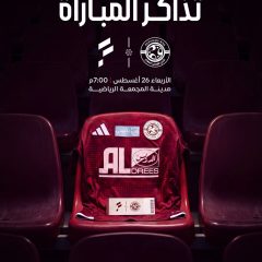 تذاكر مباراة الفيصلي و نادي الفتح متوفرة الآن