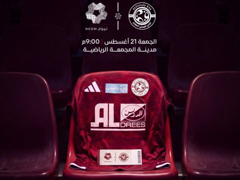 تذاكر مباراة الفيصلي و نادي نيوم متوفرة الآن