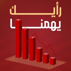 استبيان مباراة ⁧‫الفيصلي _نيوم